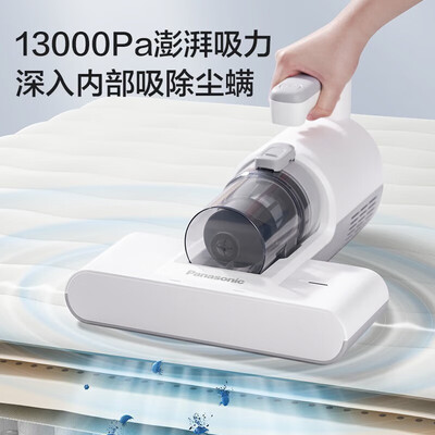 【揭秘】松下MC-DC10W除螨仪有多么惊艳?让你大开眼界!