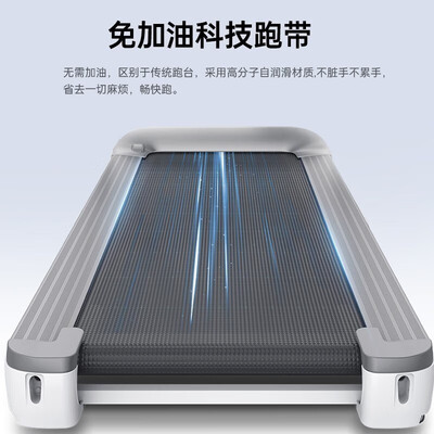 立久佳R8家用电动跑步机体验效果好吗（立久佳跑步机怎么样好不好）