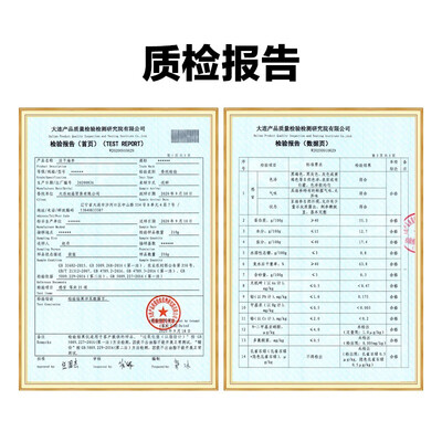 张奶奶海参是野生的还是养殖的（张奶奶辽刺参礼盒250g海参测评看真相）-图片3