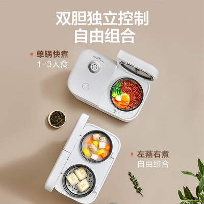 苏泊尔 SF20TC601 双胆电饭煲 4L 多功能智能好不好(苏泊尔电饭煲怎么预约煮饭)-图片4