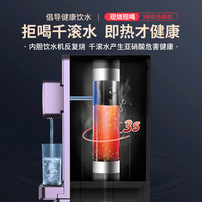 索菲亚饮水机深度测评：索菲诺YLR0.5-16即热饮水机质量到底如何？-图片6
