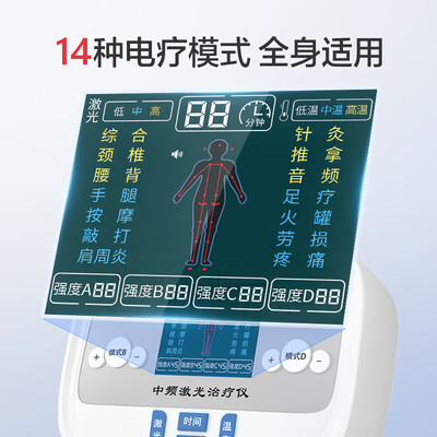 白医生理疗仪怎么样,内行人细说值得入手理由!