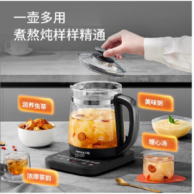 九阳（Joyoung）养生壶  1.7L K17D-WY171