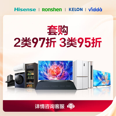 海信电视55E3K-PRO 55英寸 4K液智能平板质量烂不烂(海信电视怎么安装第三方软件)-图片2