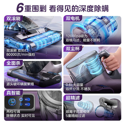 美的除螨仪 MC6体验效果好吗（美的除螨仪哪个型号效果好）