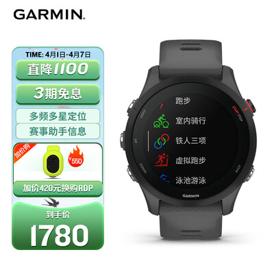 佳明010-02641-41运动手表好不好（佳明运动手表哪款适合跑步用）-图片1