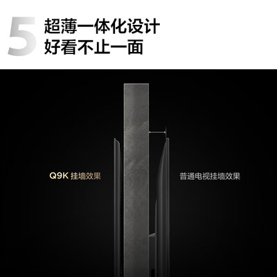 TCL 55Q9K 55英寸 Mini LED 4K液晶智能电视平板电视质量如何（tcL平板电视和智能液晶哪个好?）-图片1