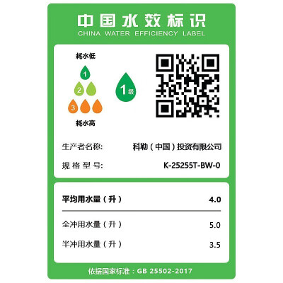 科勒壁挂马桶怎么样（科勒壁挂马桶 25255T壁挂式马桶质量烂不烂）-图片3