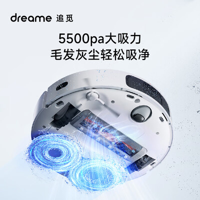 追觅扫地机器人哪款型号最好用？一篇文章告诉你答案-图片1
