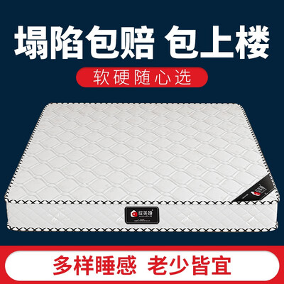 绽美娅乳胶弹簧床垫1.8x2米 经济型款质量如何（绽美娅弹簧床垫怎么样）