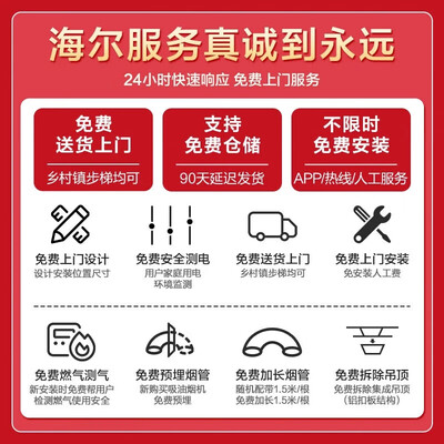 海尔的油烟机和燃气灶怎么样（海尔Haier 935套装变频油烟机热水器烟机灶具好不好）