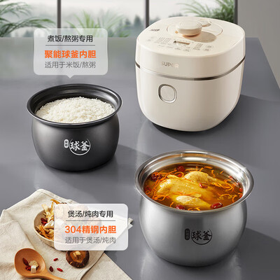 苏泊尔电饭煲电压力锅怎么样(苏泊尔 5L电压力锅 SY-30FH8018Q 双胆IH加热电饭煲质量烂不烂)-图片1