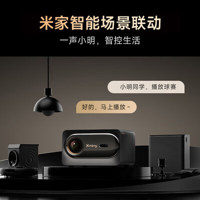 小明投影仪怎么样?(小明 V1 投影仪 1080P 超高清 智能家庭影院投影机测评看真相)