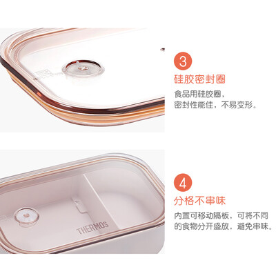 膳魔师 便当盒 1100ml TCXA-1320