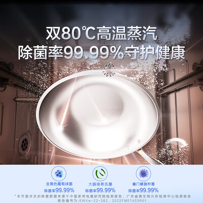 海尔W30洗碗机14套大容量怎么样(海尔洗碗机哪款好)-图片4