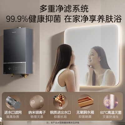 卡萨帝16L燃气热水器JSQ31-16CWP3母婴级恒温值得手入吗（卡萨帝燃气热水器怎么样）-图片2
