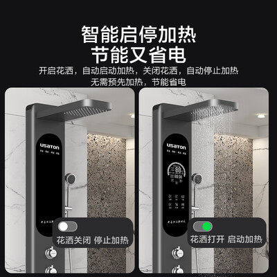 阿诗丹顿8800W即热集成热水器淋浴屏体验效果好吗(阿诗丹顿集成热水器怎么样)-图片1