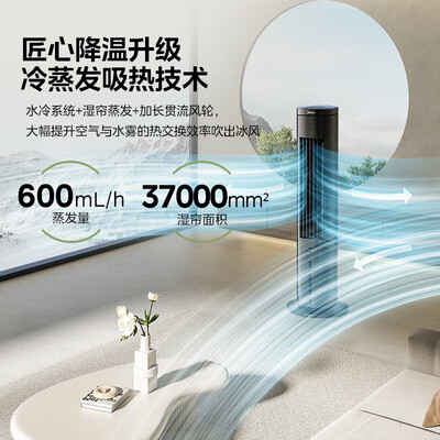 美的ACA10TJR智能空调扇塔扇是否值得入手(美的塔扇怎么拆洗图解)-图片5