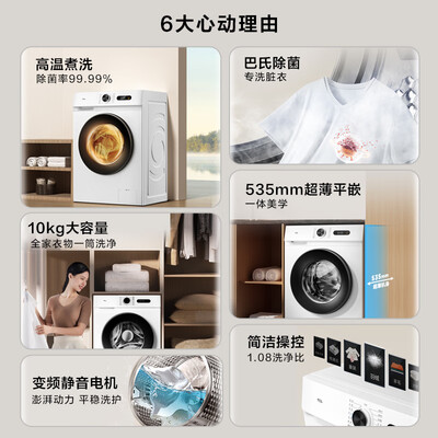 tclg100v200洗衣机怎么样（TCLG100L110-B洗衣机到底如何,值得入手吗）