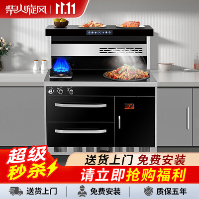 柴火旋风 B26 集成灶气柴两用质量烂不烂（旋风集成灶怎么样）