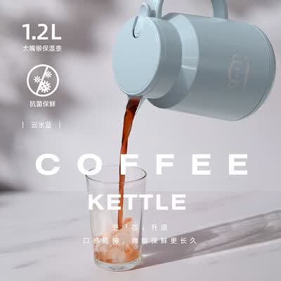 大嘴猴 paul frank  保温壶（焖茶壶）1200ml PF082