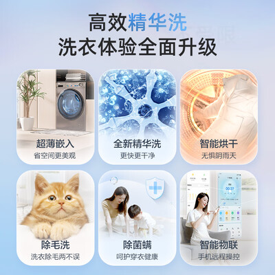 海尔洗烘一体机型号区别（海尔洗烘一体机 EG100HPLUSSL6U1滚筒洗衣机值得手入吗）