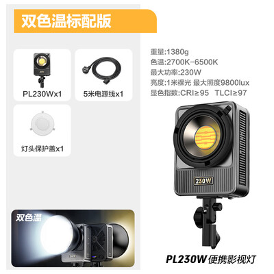轻装时代q222c怎么样（轻装时代PL230W专业摄影补光灯便携打光灯质量烂不烂）-图片2