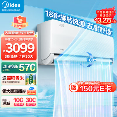 震撼测评!美的KFR-35GW/N8MXC1空调怎么样,笔者体验吐槽一波!