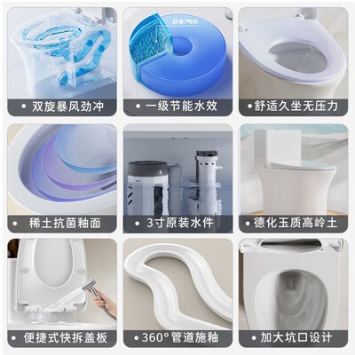 九牧 11457-2-1抗菌马桶一级水效坐便器质量如何（九牧坐便器水箱不上水怎么办）