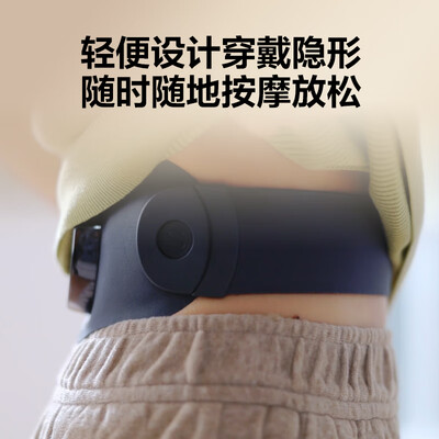 SKG腰部按摩器K3-2代按摩腰带好不好（skg按摩腰带怎么使用）