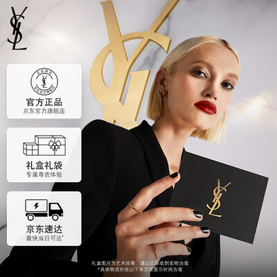 ysl07唇釉和哪个色号像（YSL粉管润唇膏7B口红怎么样）-图片1