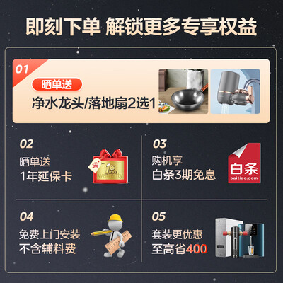 美的MG908-D净水器靠谱吗？专家为你解读技术优势！