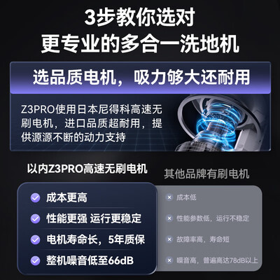 以内洗地机怎么样，七大优势点评