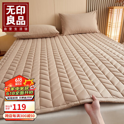 无印良品全棉床垫 1.5米好不好（无印良品床垫属于什么档次）-图片3