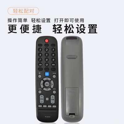 贝石YK-6019J液晶电视质量如何？深度解析，带你了解其真实性能-图片1