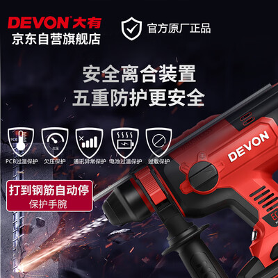 大有20V无刷电锤5401是否值得入手(大有电锤和威克士电锤哪个好)