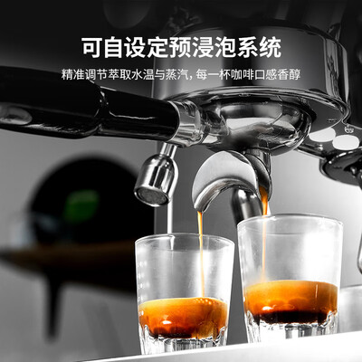 格米莱 GEMILAI CRM3145家用咖啡机磨豆机套装到底如何,值得入手吗（格米莱磨豆机怎么用）-图片4