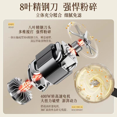 奥克斯破壁机pb9322和9323（奥克斯APB-08A2C02破壁机体验效果好吗）