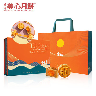 美心 拔丝莲蓉月饼 270g 