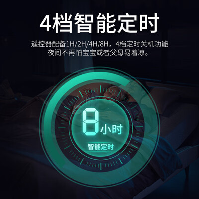 雷士24W风扇灯遥控定时餐厅吊灯好不好（雷士照明餐厅吊灯怎么调长度）-图片2