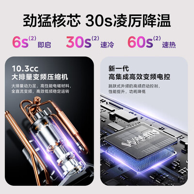 华凌N8HE1Pro变频空调质量烂不烂（华凌空调哪款性价比最高）-图片3