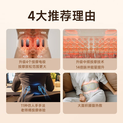skg按摩腰带w5好用不（SKG K5二代腰部按摩器按摩腰带体验效果好吗）-图片6