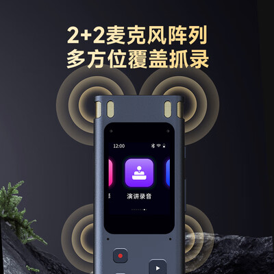 纽曼M3 Pro智能录音笔高清质量烂不烂（纽曼智能录音笔哪款比较好）-图片3