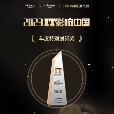 雷克沙Lexar 1TB移动固态硬盘SL500轻薄便携好不好（雷克沙移动固态硬盘怎么样）