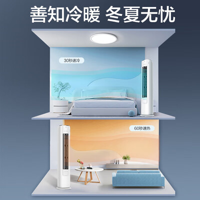 奥克斯3P立柜变频空调3p柜机空调怎么样（奥克斯3p柜机空调内机漏水怎么办）