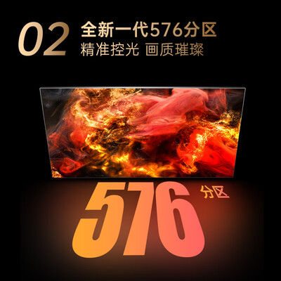 康佳电视65×2好不好（康佳 65G9H 65英寸 Mini LED 游戏电视智能电视是否值得入手）-图片1