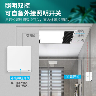 雷士雷士E-JC-60BLHF 73浴霸怎么样，六大亮点值得关注！