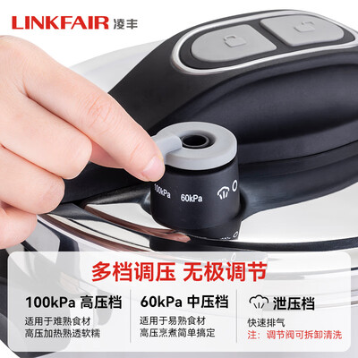 凌丰高压锅与苏泊尔对比(凌丰 LINKFAIR 7L 高压锅 多功能家用压力煲怎么样)-图片3