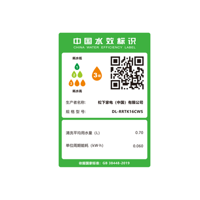 松下智能马桶盖RRTK16即热遥控调温值得手入吗（松下智能马桶盖不出水怎么解决）-图片3