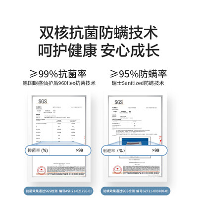 喜临门儿童床垫哪款好(喜临门儿童乳胶弹簧床垫梦幻岛H20 1800mm*2000mm儿童床垫值得手入吗)